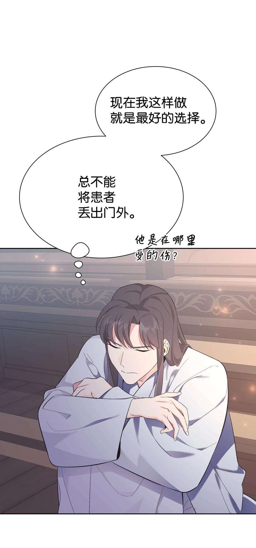 花儿终会绽放83 归来