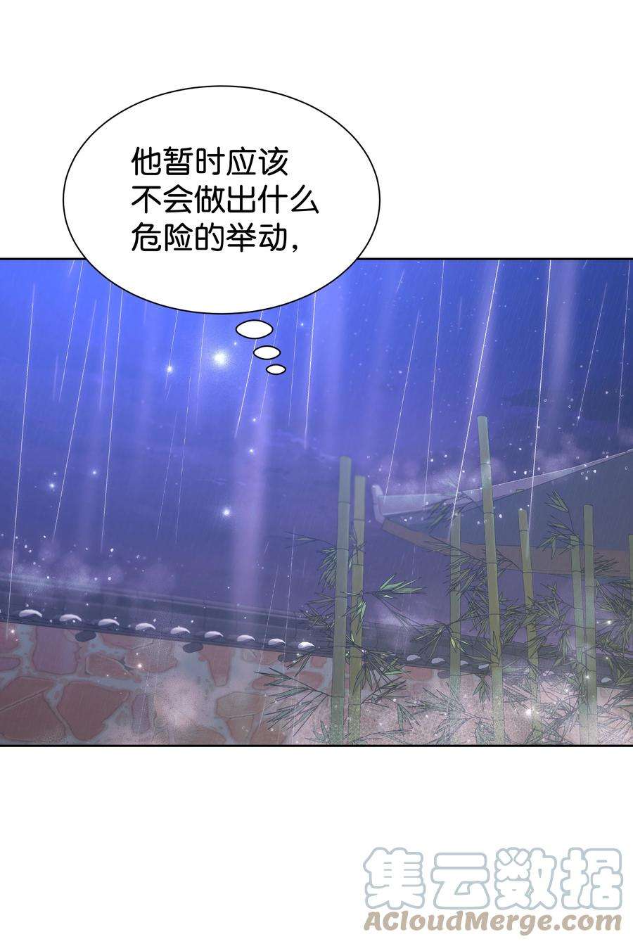 花儿终会绽放83 归来