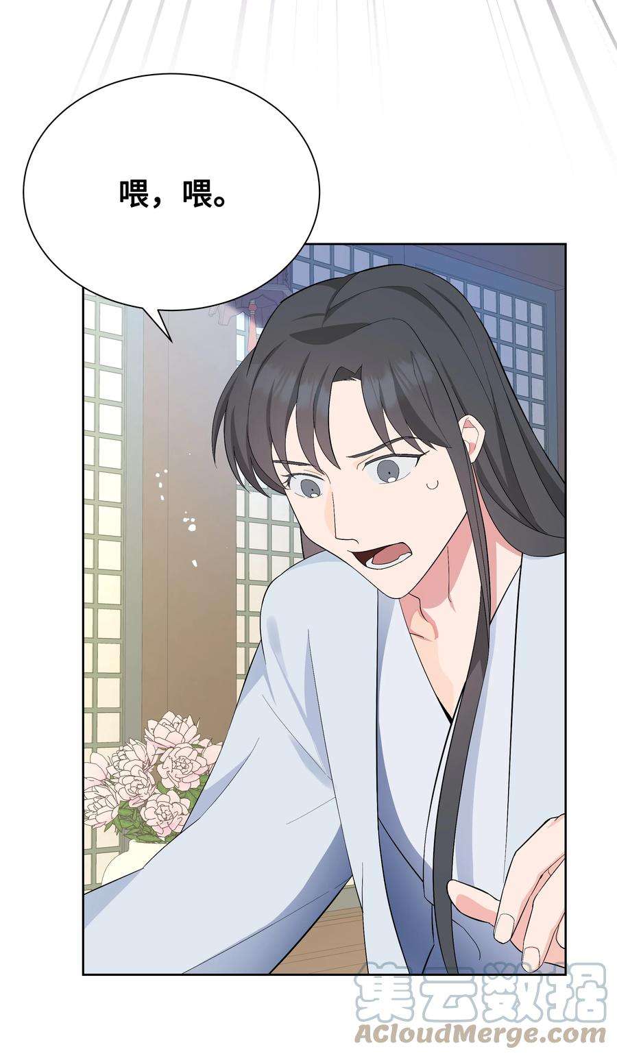 花儿终会绽放83 归来