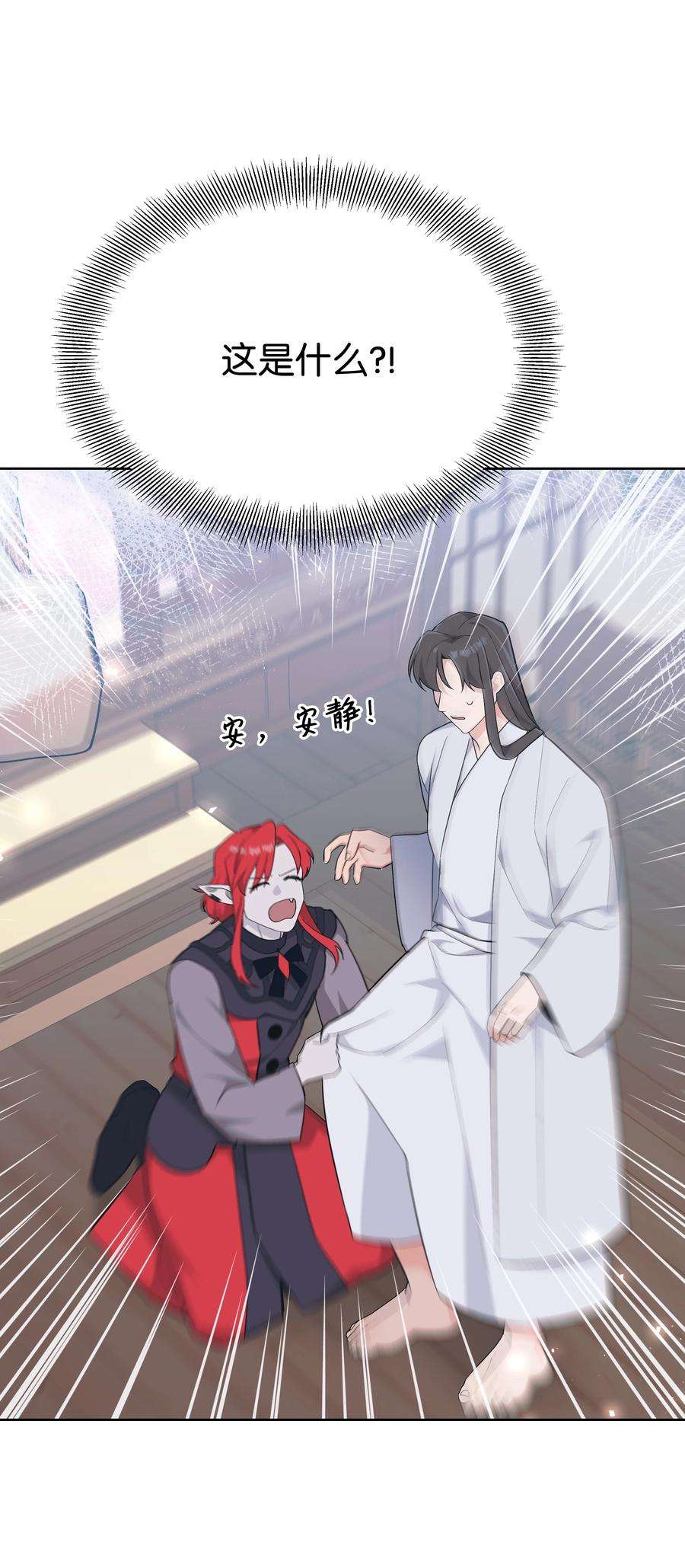 花儿终会绽放83 归来