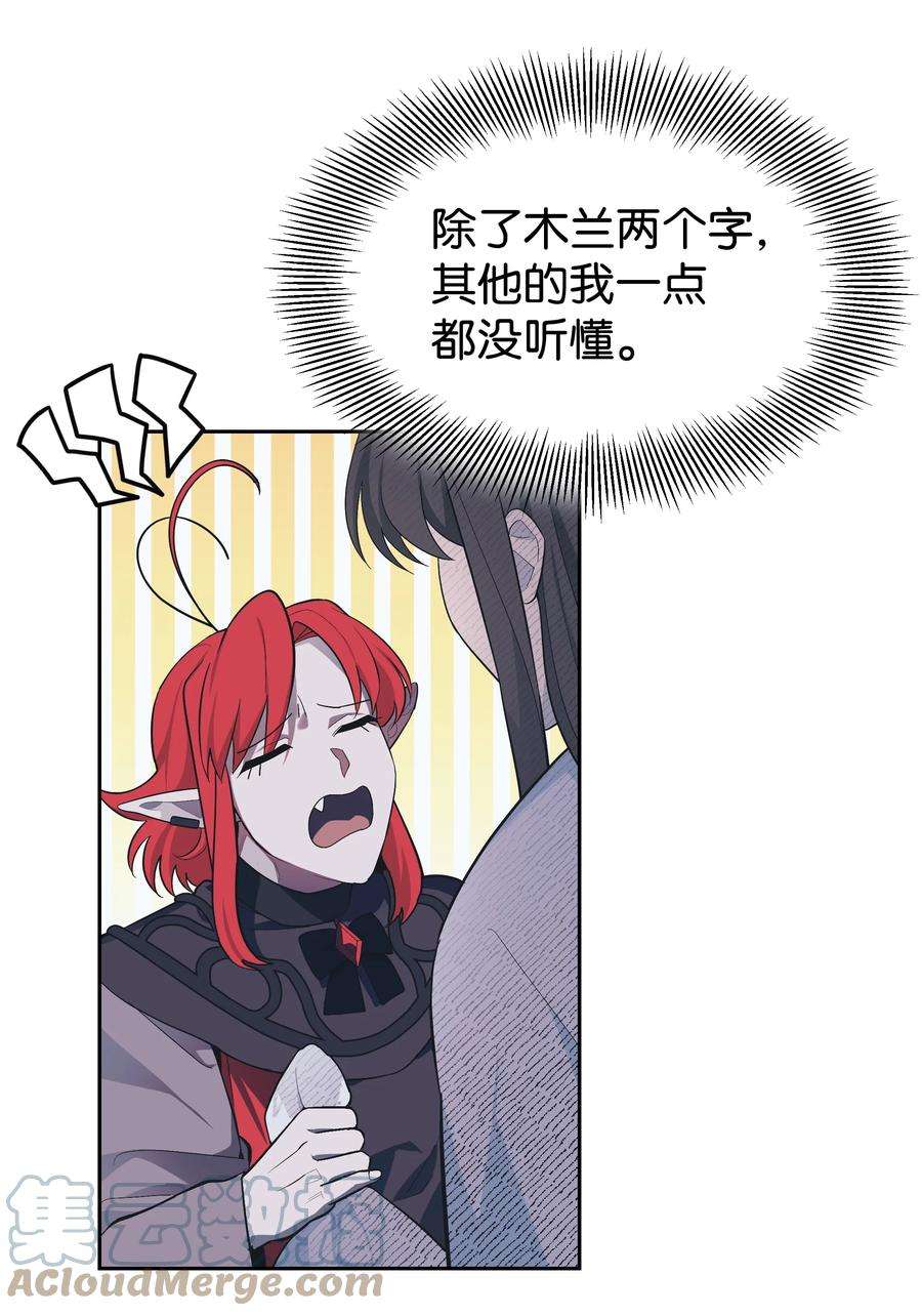 花儿终会绽放83 归来