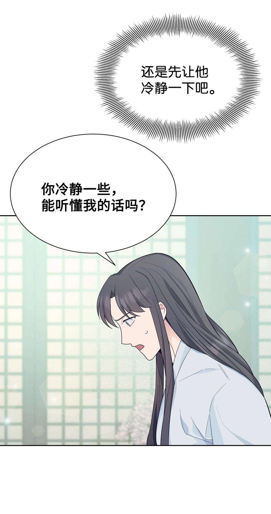 花儿终会绽放83 归来