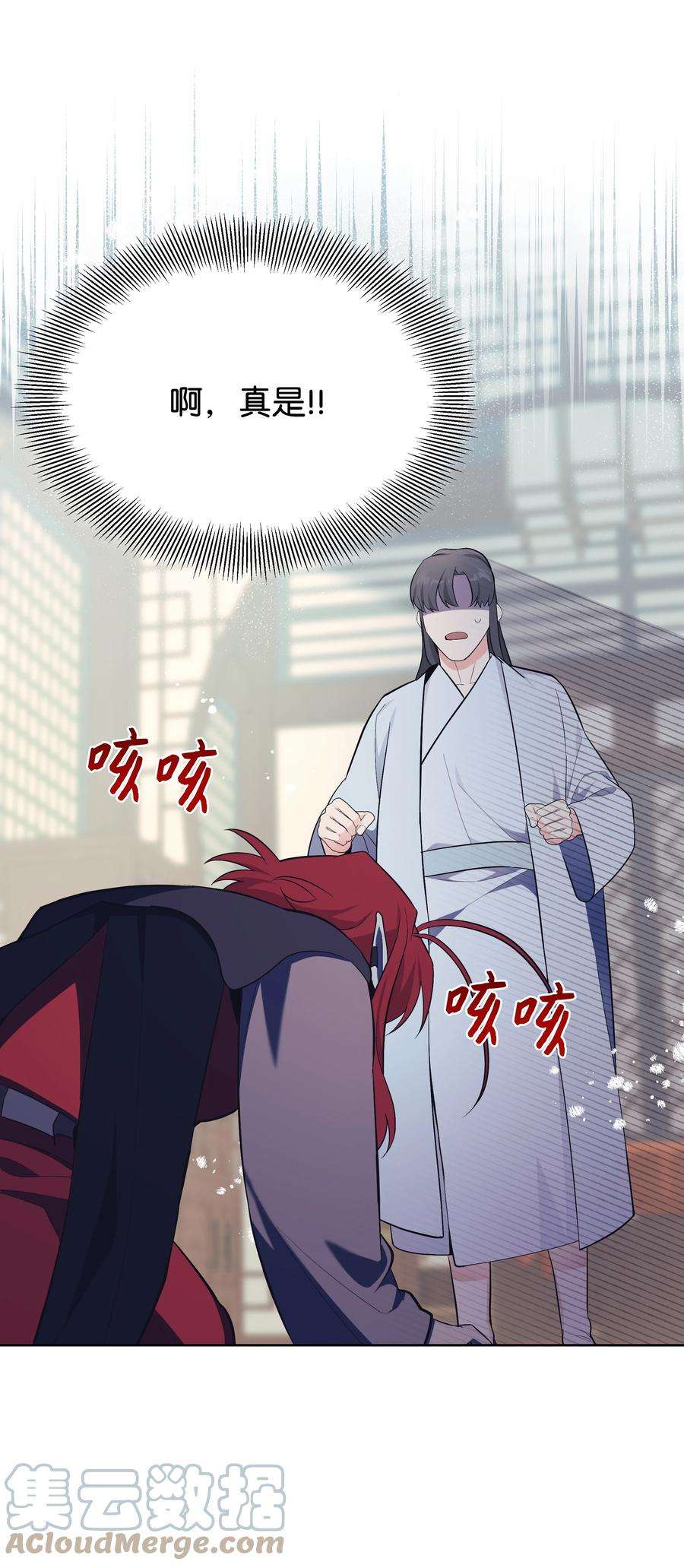 花儿终会绽放83 归来
