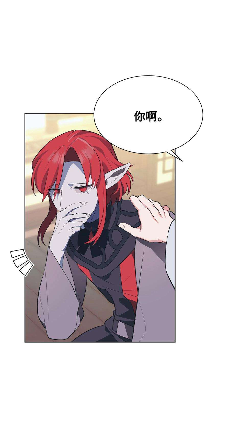 花儿终会绽放83 归来