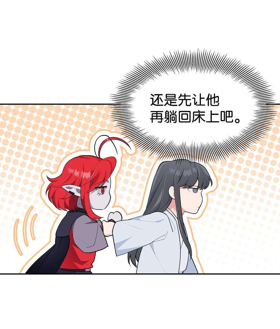 花儿终会绽放83 归来