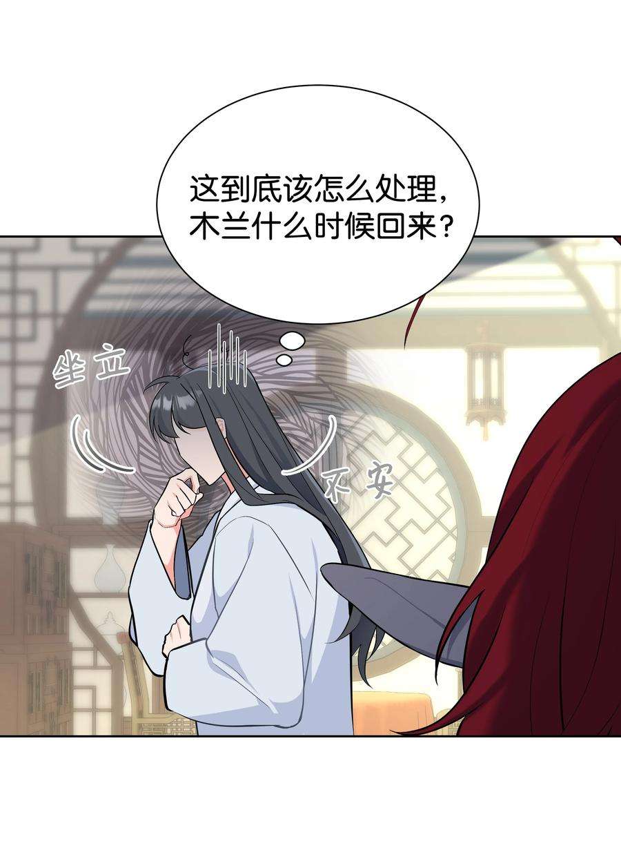 花儿终会绽放83 归来