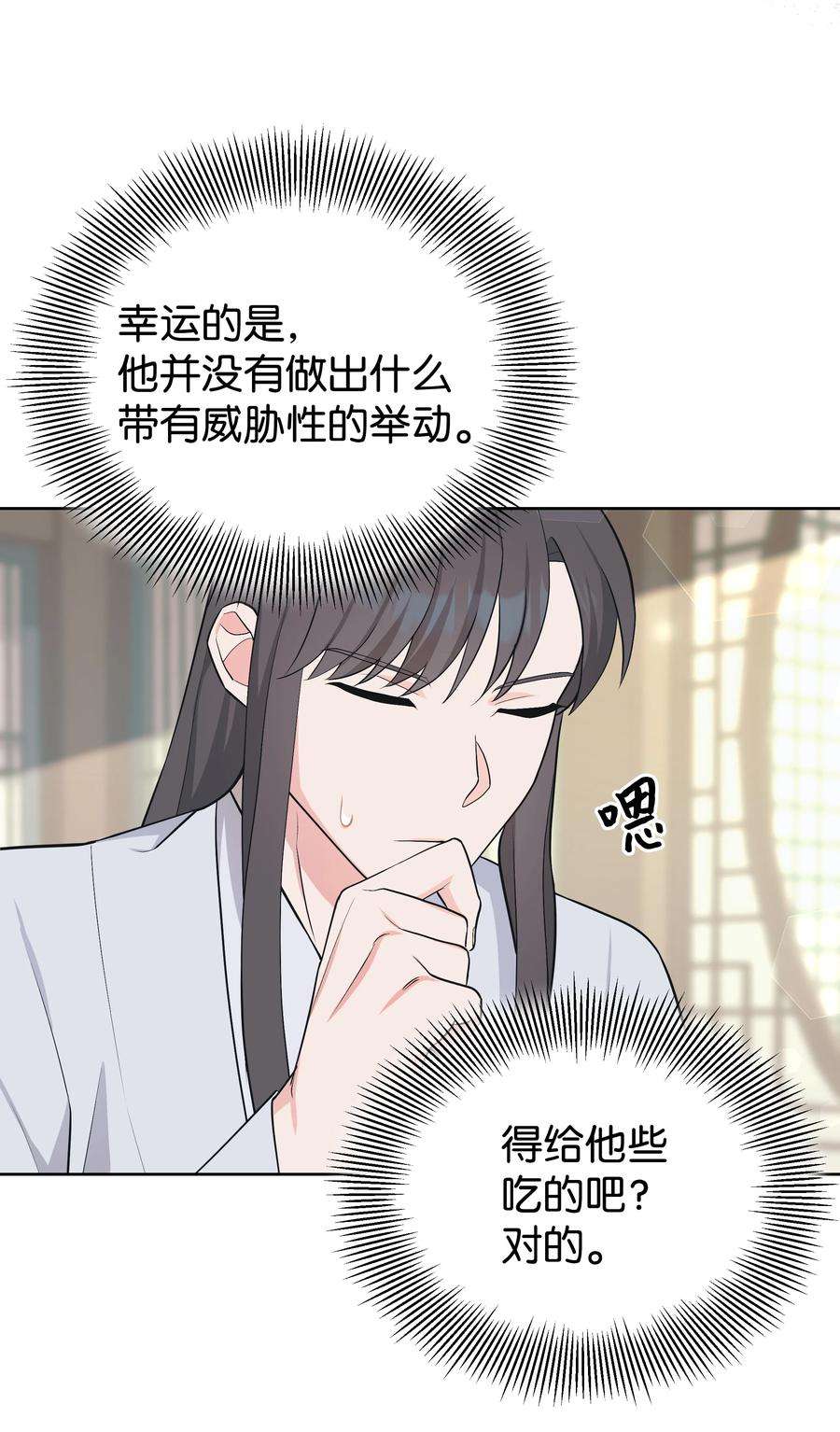 花儿终会绽放83 归来