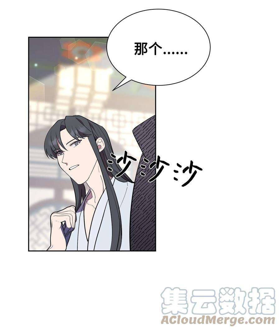 花儿终会绽放83 归来