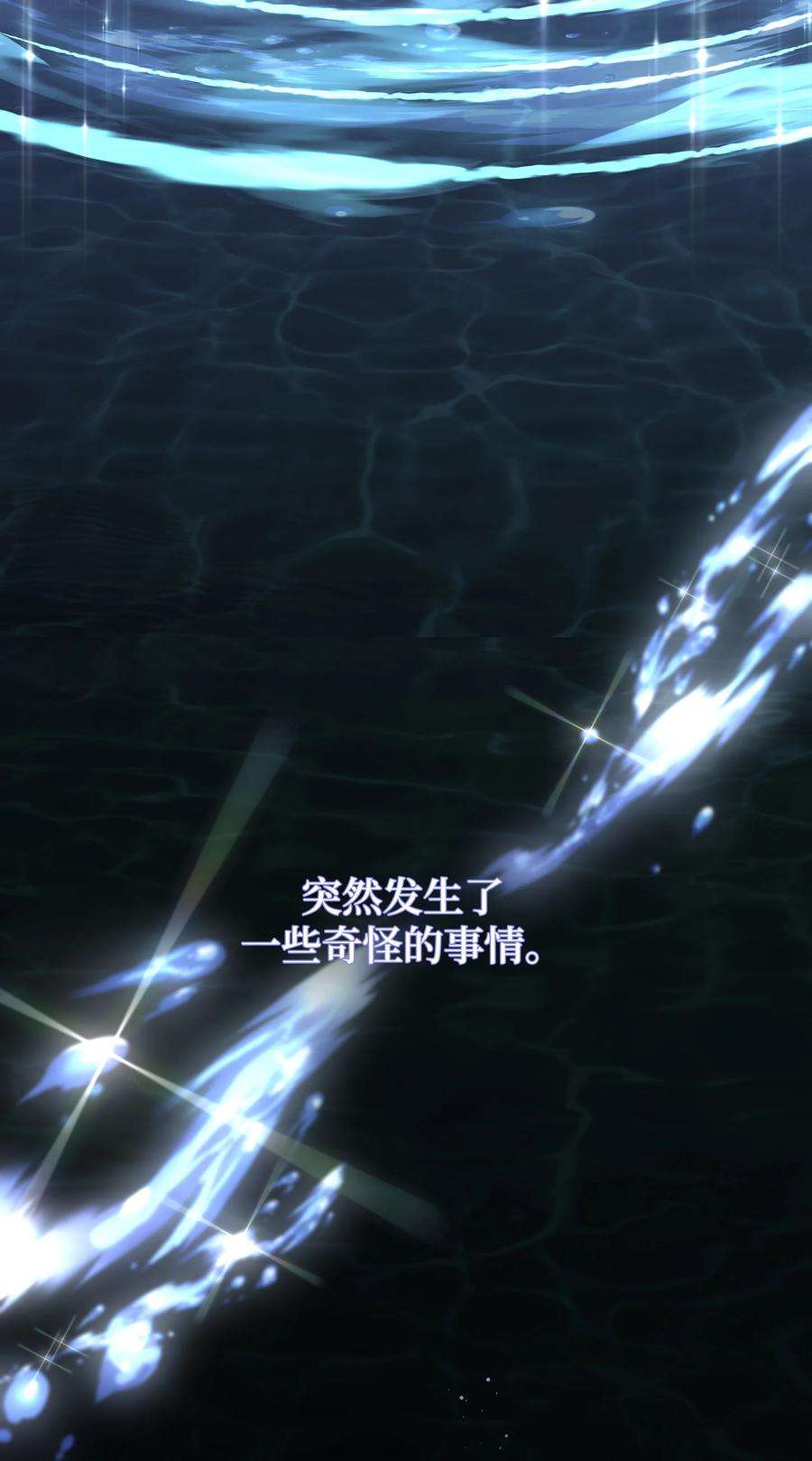 花儿终会绽放83 归来
