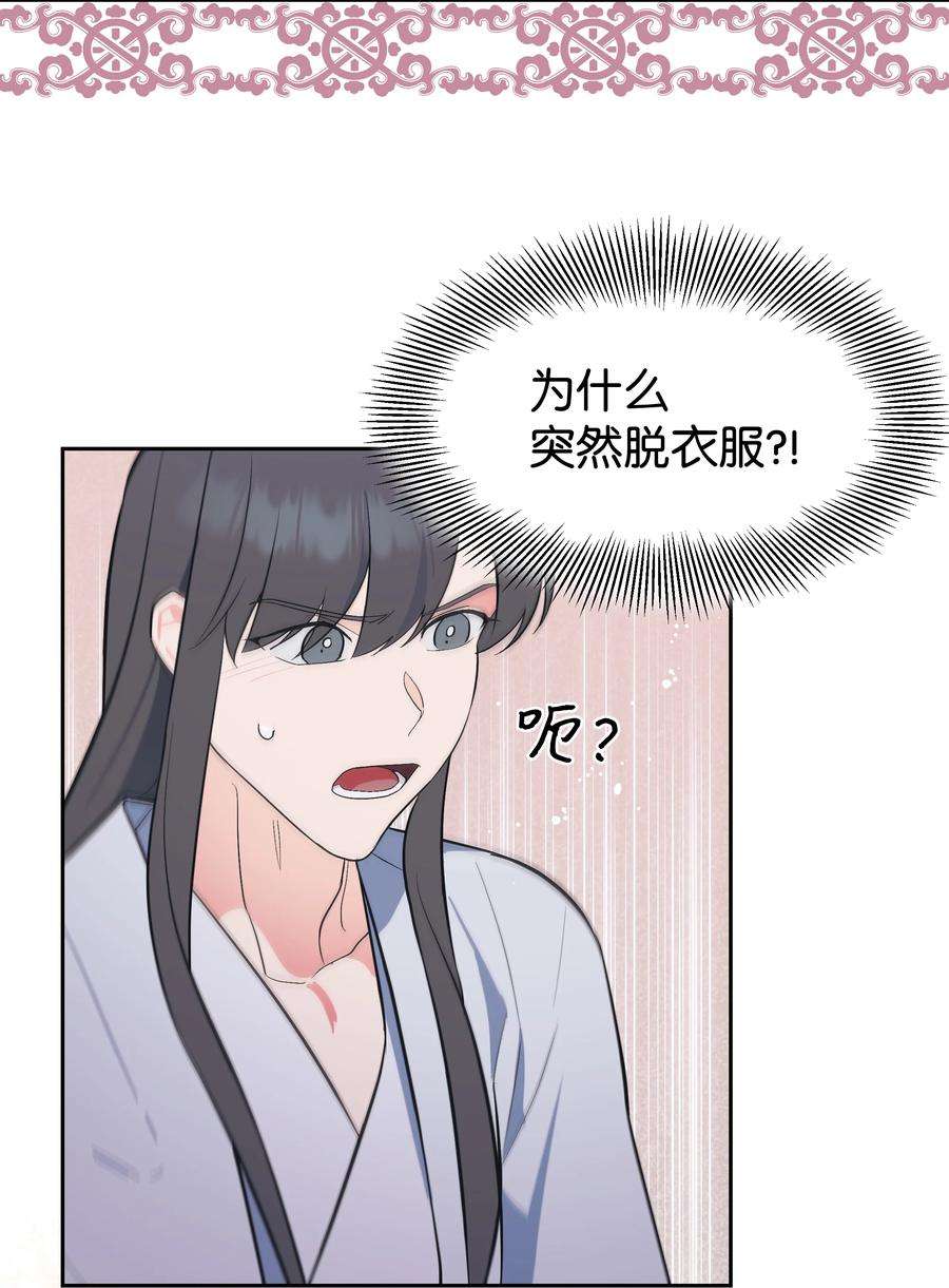 花儿终会绽放83 归来
