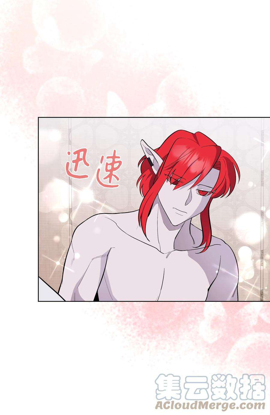 花儿终会绽放83 归来