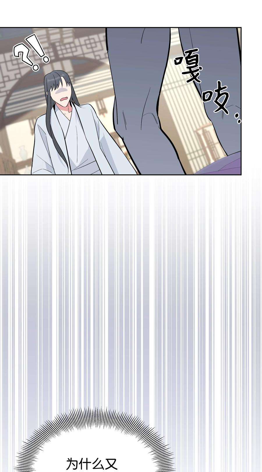 花儿终会绽放83 归来