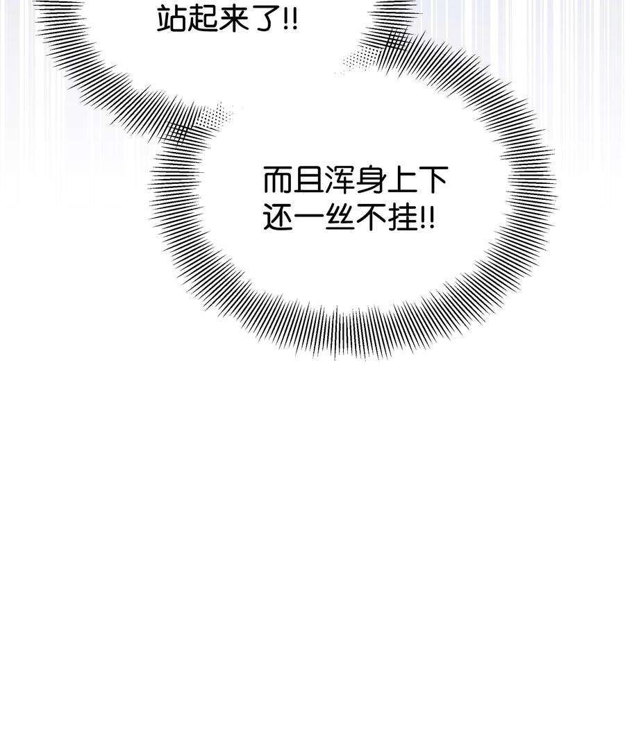 花儿终会绽放83 归来
