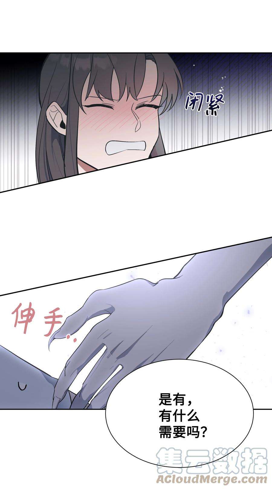 花儿终会绽放83 归来