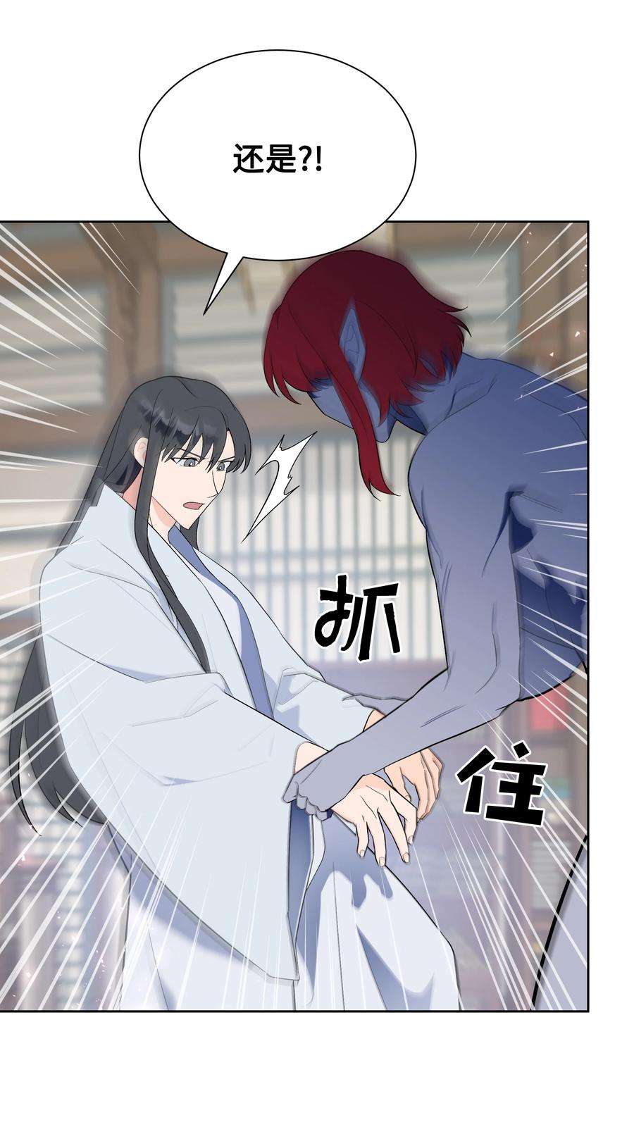 花儿终会绽放83 归来