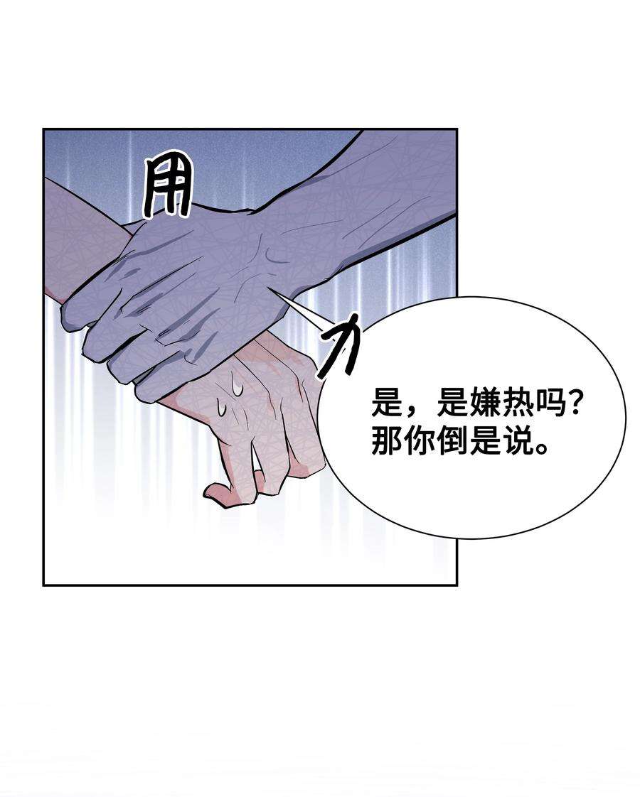 花儿终会绽放83 归来