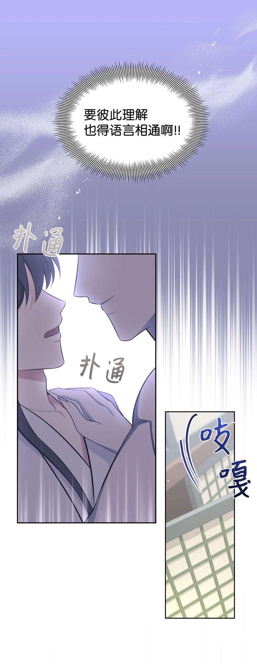 花儿终会绽放83 归来