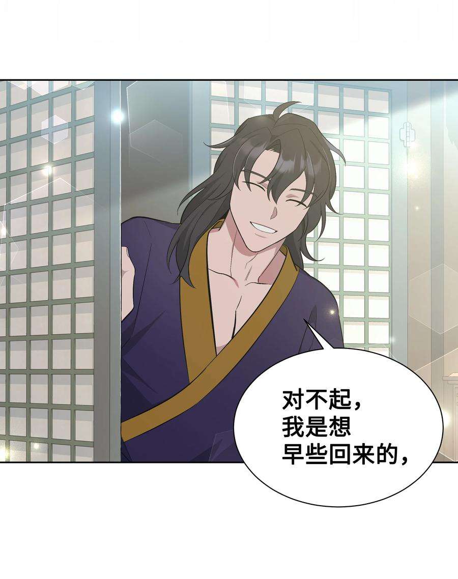 花儿终会绽放83 归来