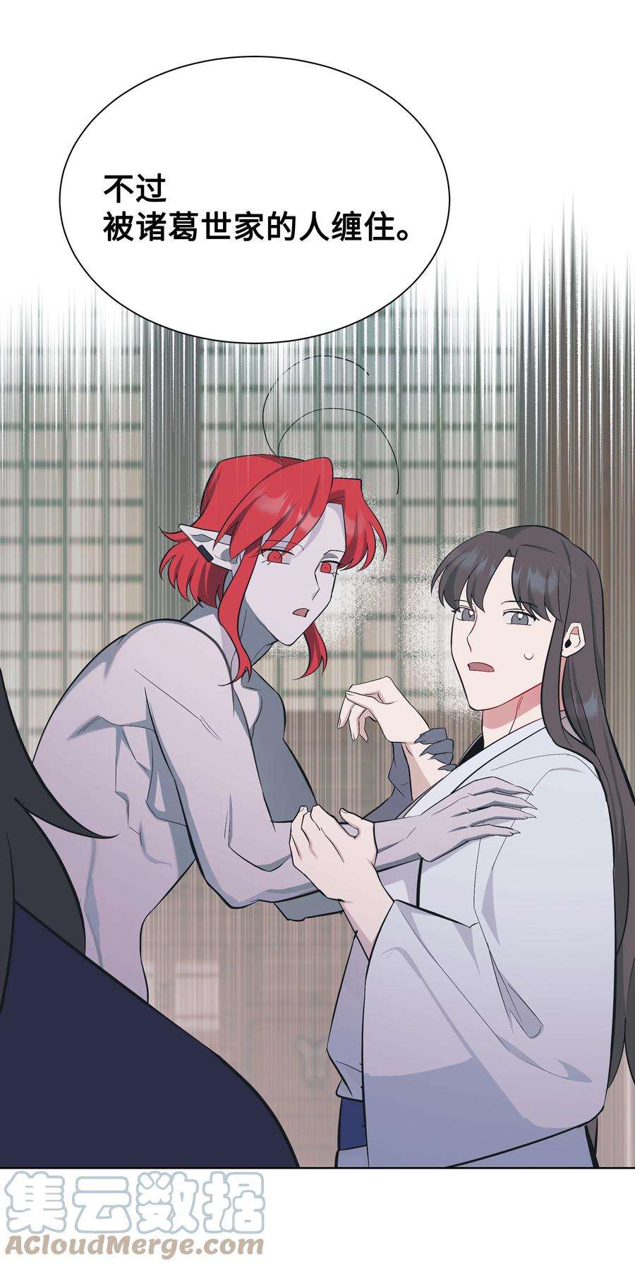 花儿终会绽放83 归来