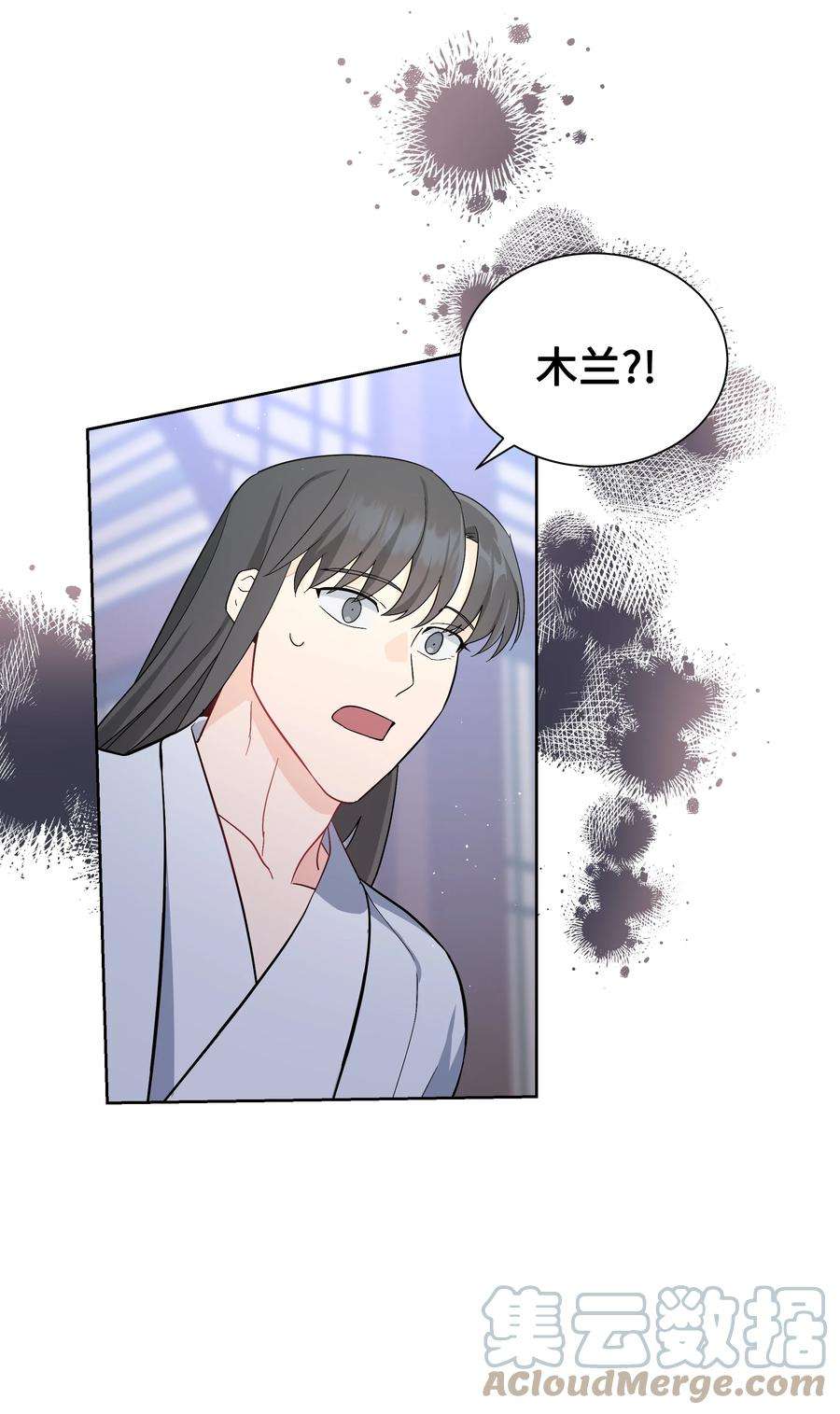 花儿终会绽放83 归来