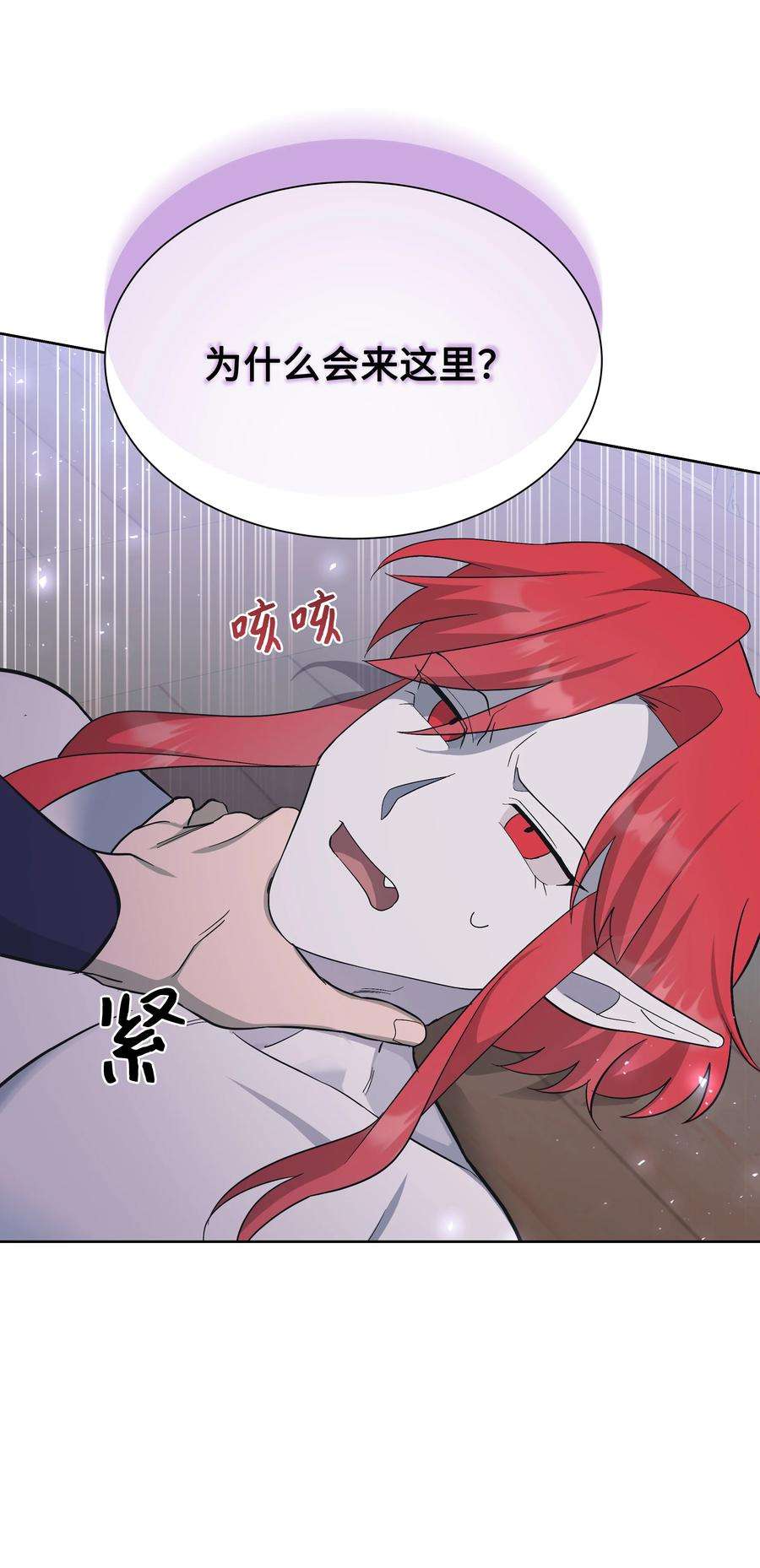 花儿终会绽放83 归来