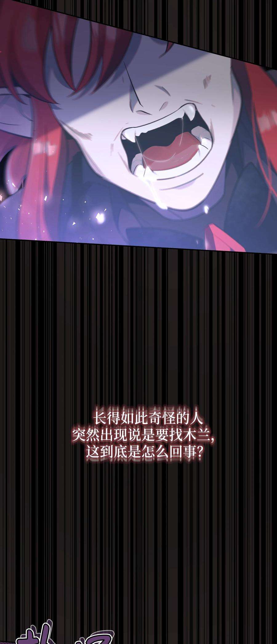 花儿终会绽放83 归来