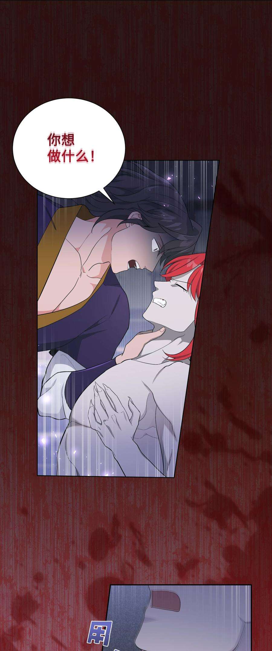 花儿终会绽放84 请求