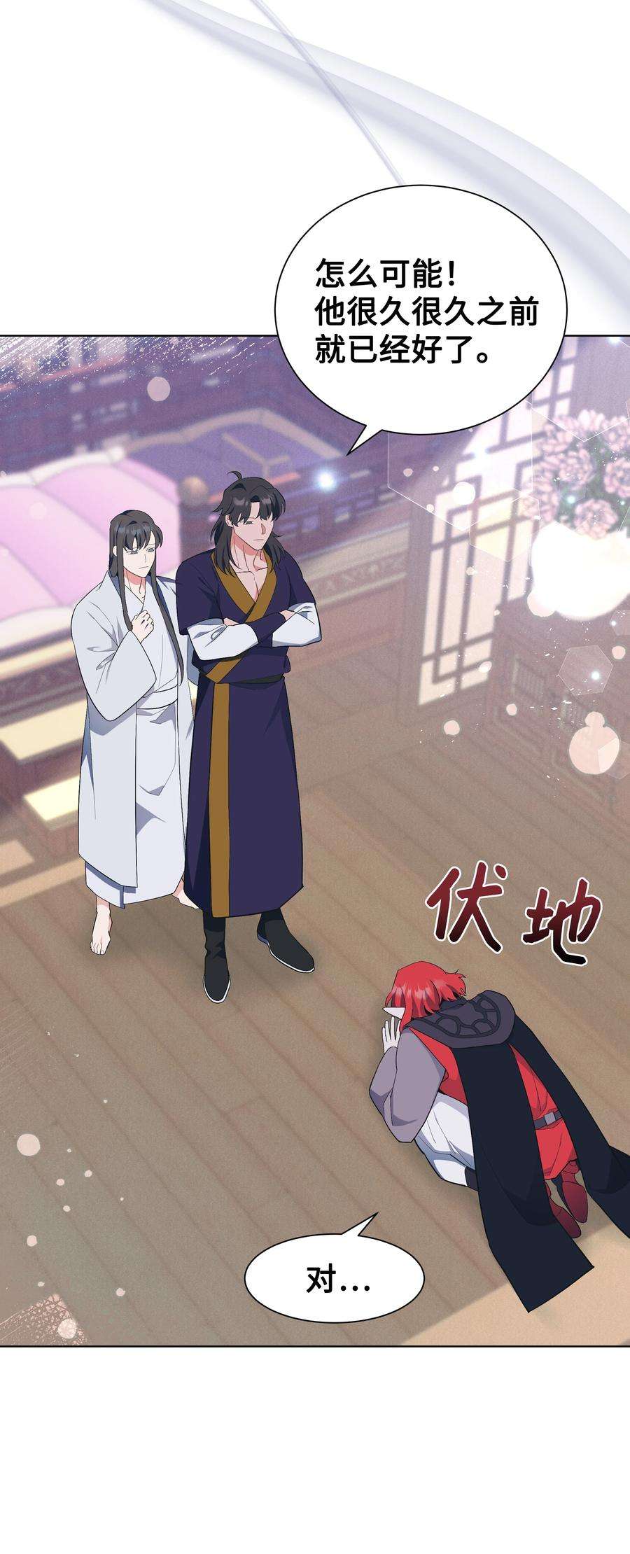 花儿终会绽放84 请求
