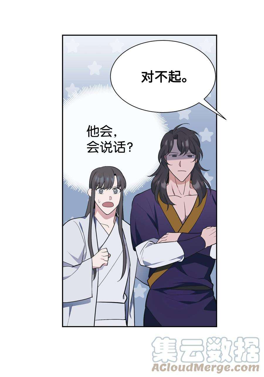 花儿终会绽放84 请求