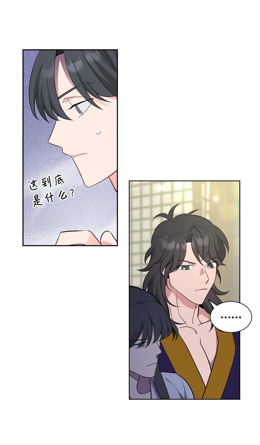 花儿终会绽放84 请求