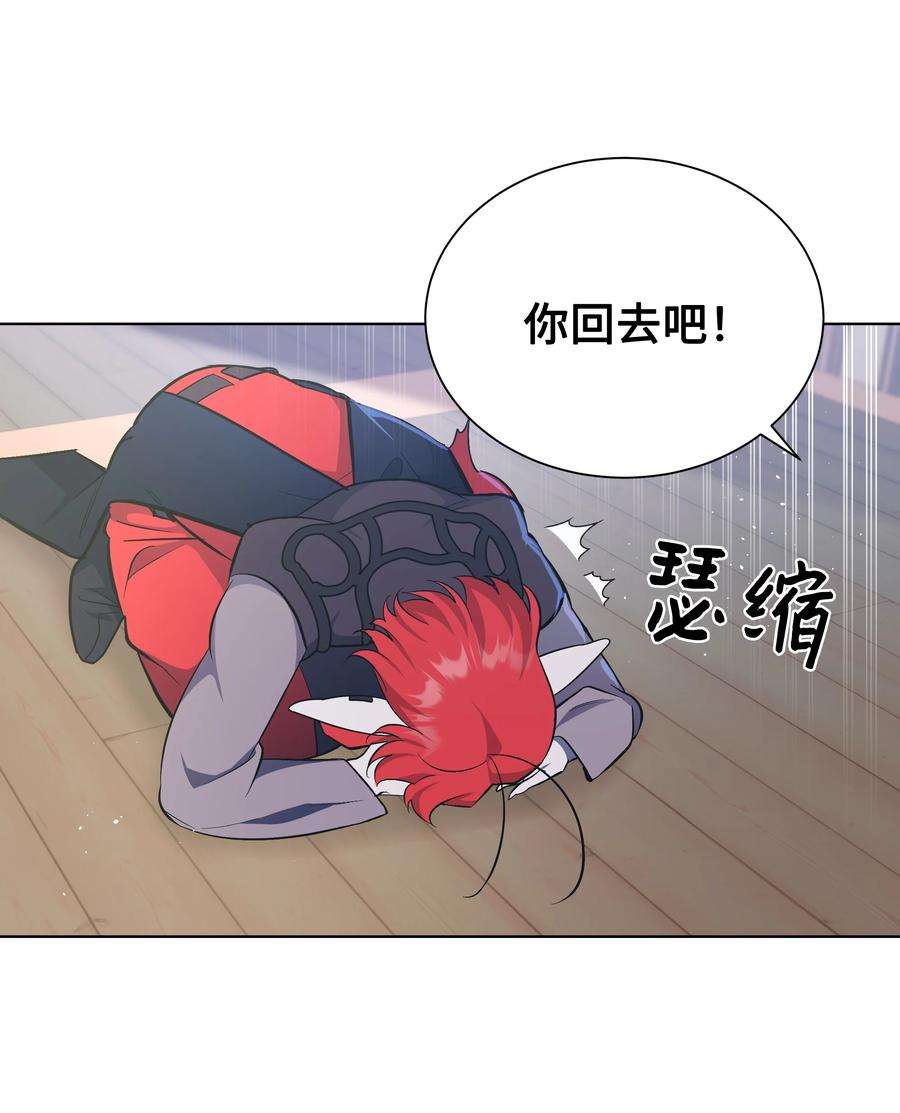 花儿终会绽放84 请求