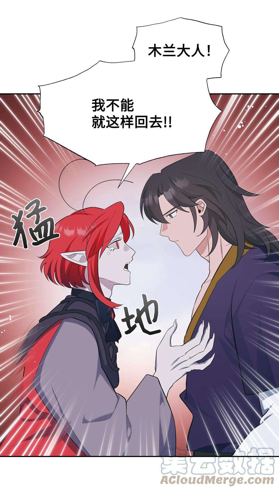 花儿终会绽放84 请求