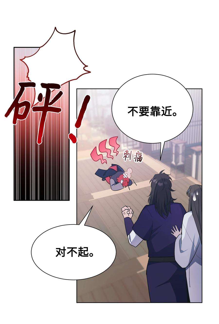 花儿终会绽放84 请求