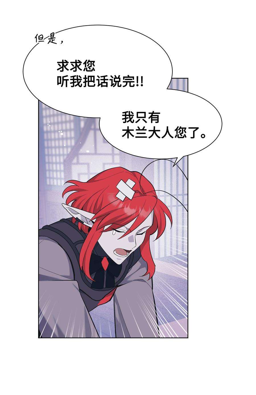 花儿终会绽放84 请求