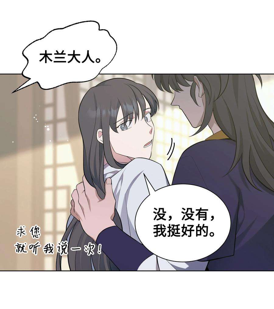 花儿终会绽放84 请求