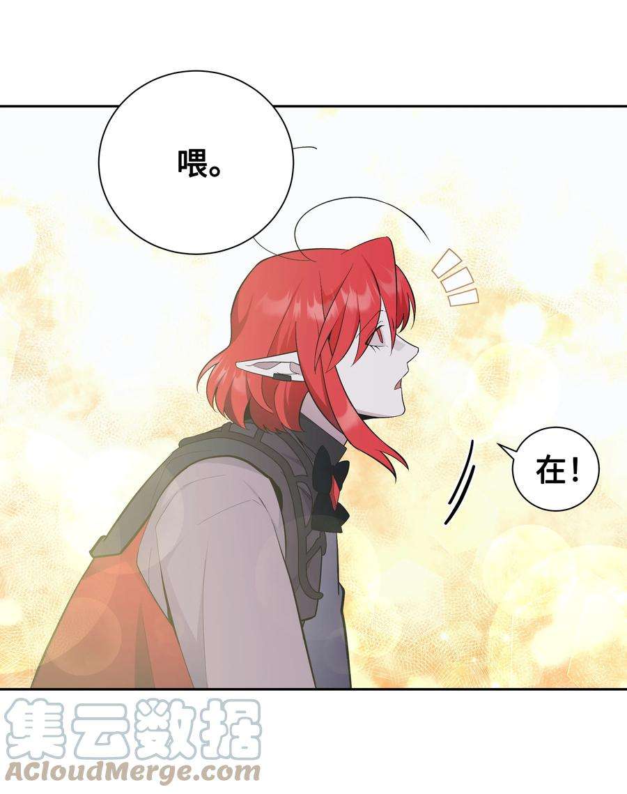 花儿终会绽放84 请求