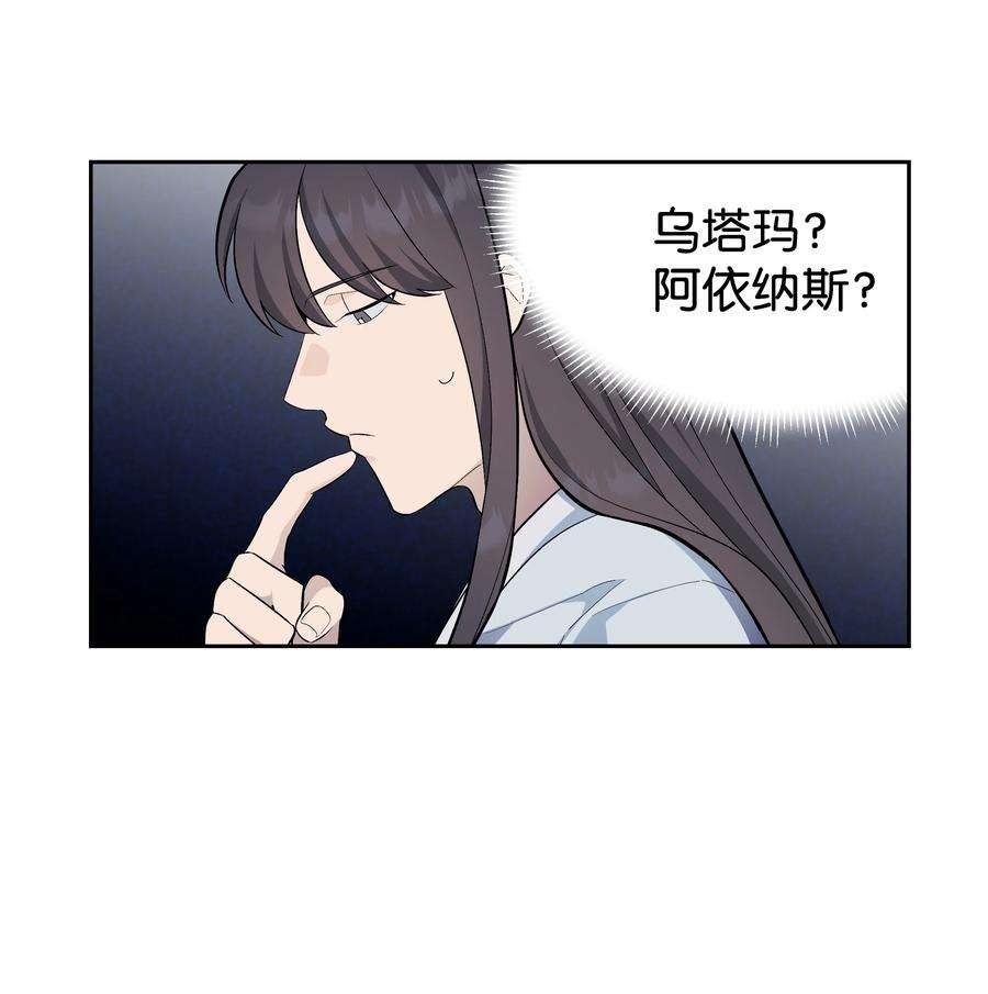 花儿终会绽放84 请求