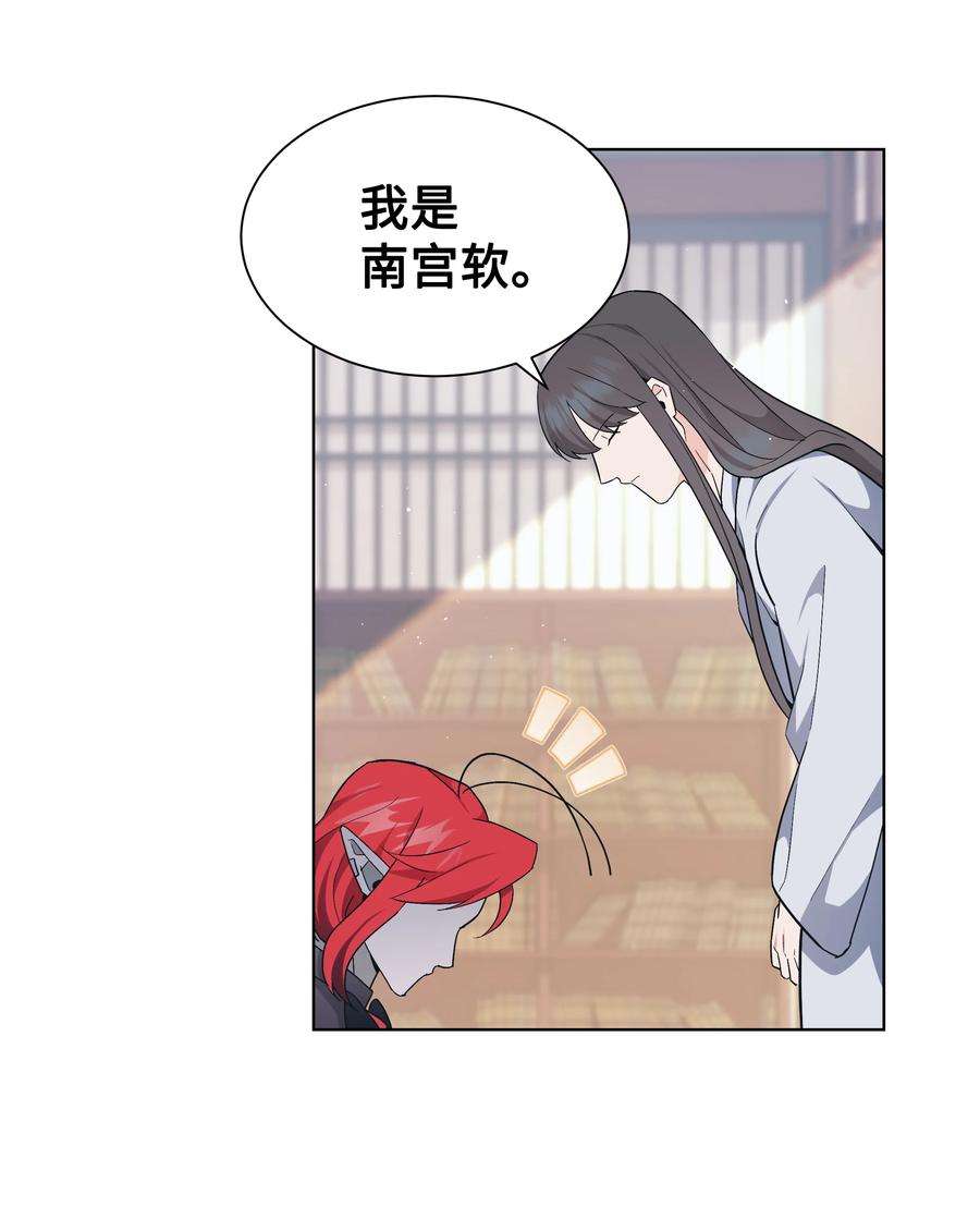 花儿终会绽放84 请求