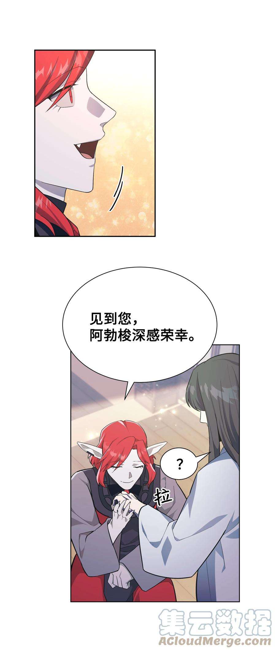 花儿终会绽放84 请求