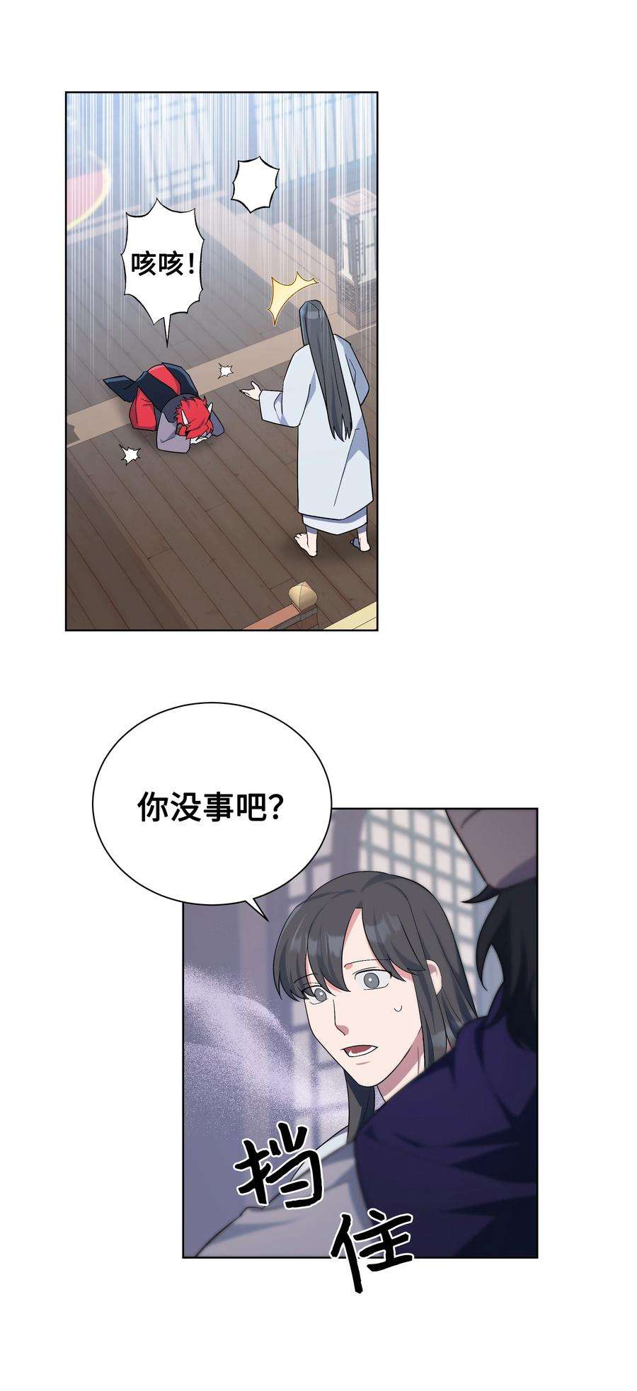 花儿终会绽放84 请求