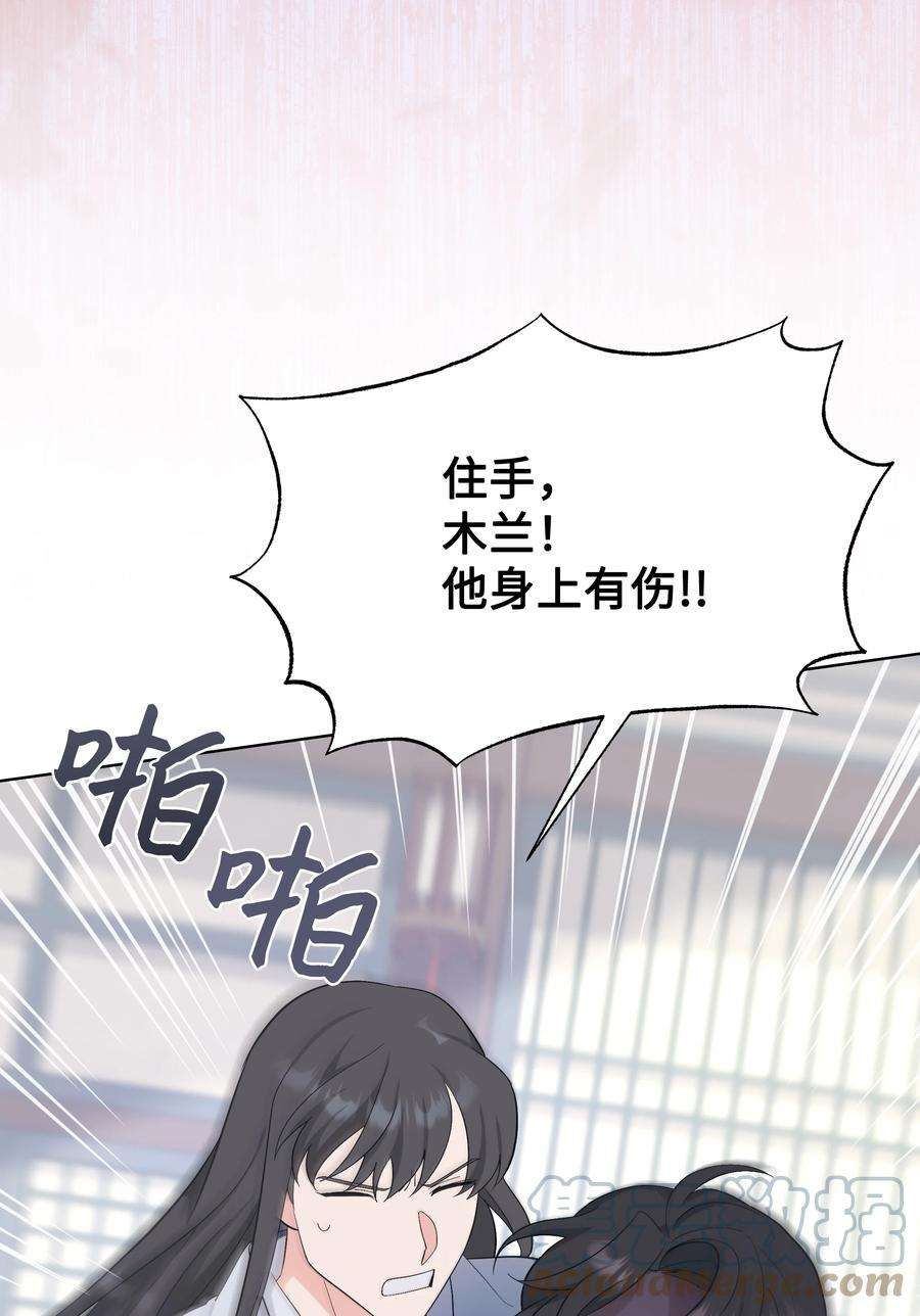 花儿终会绽放84 请求