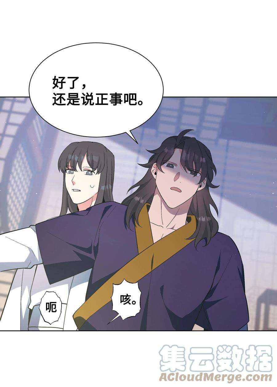 花儿终会绽放84 请求