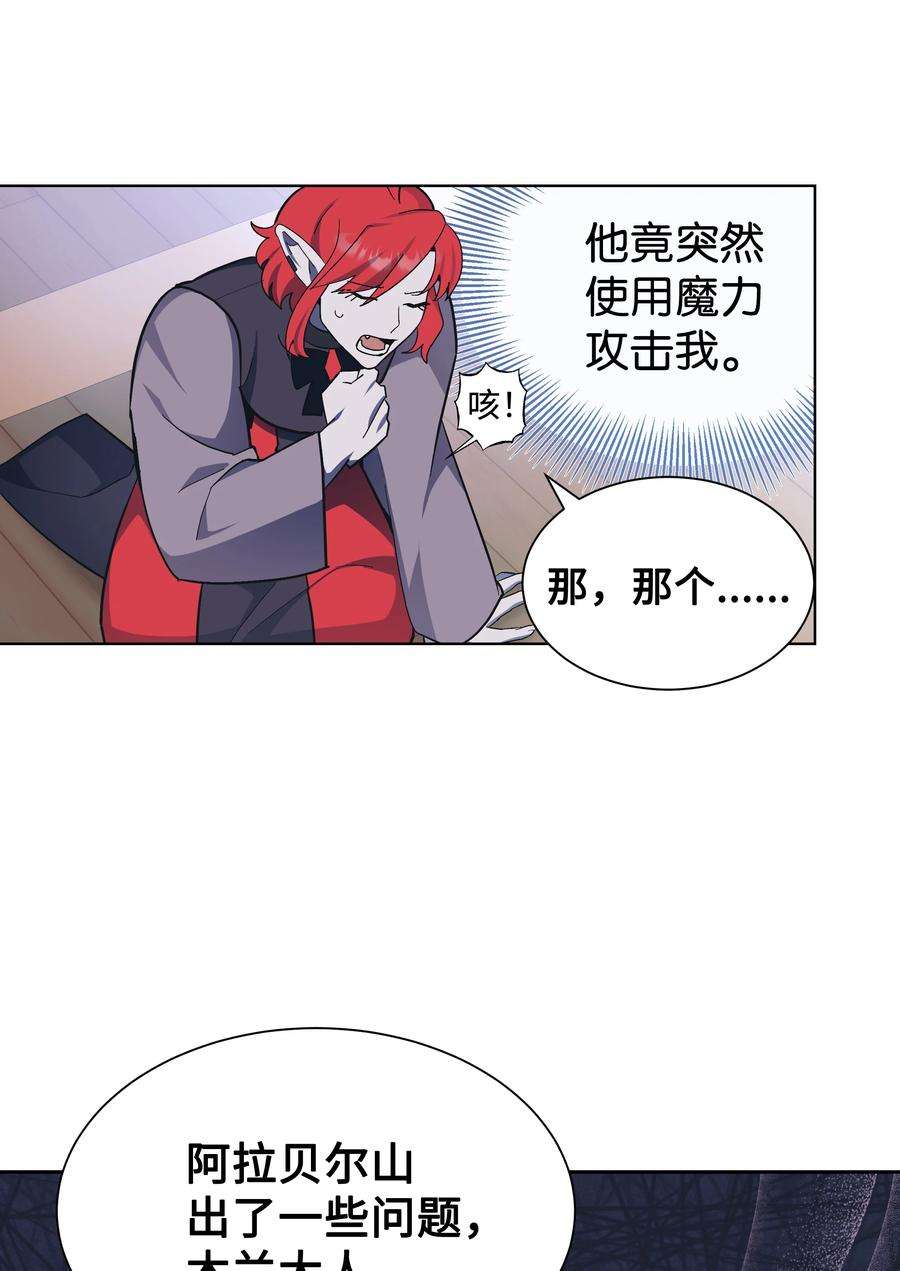花儿终会绽放84 请求