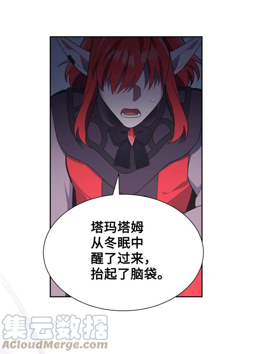 花儿终会绽放84 请求
