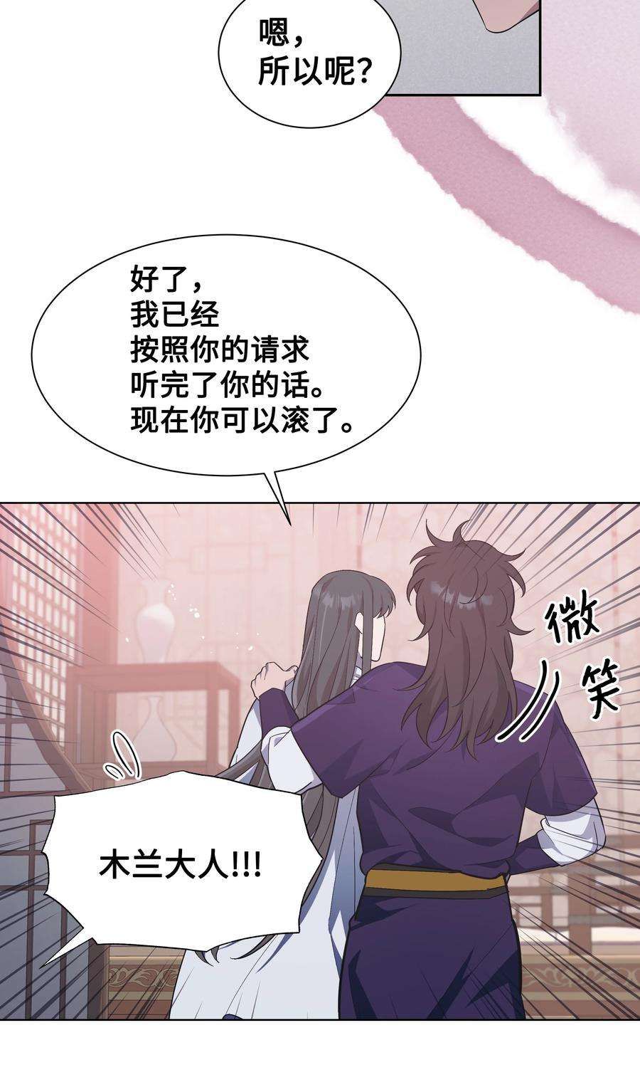 花儿终会绽放84 请求