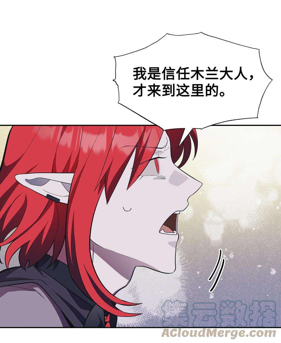 花儿终会绽放84 请求