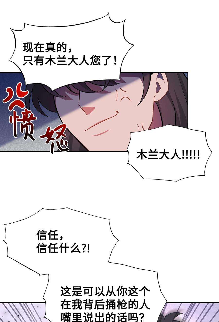花儿终会绽放84 请求