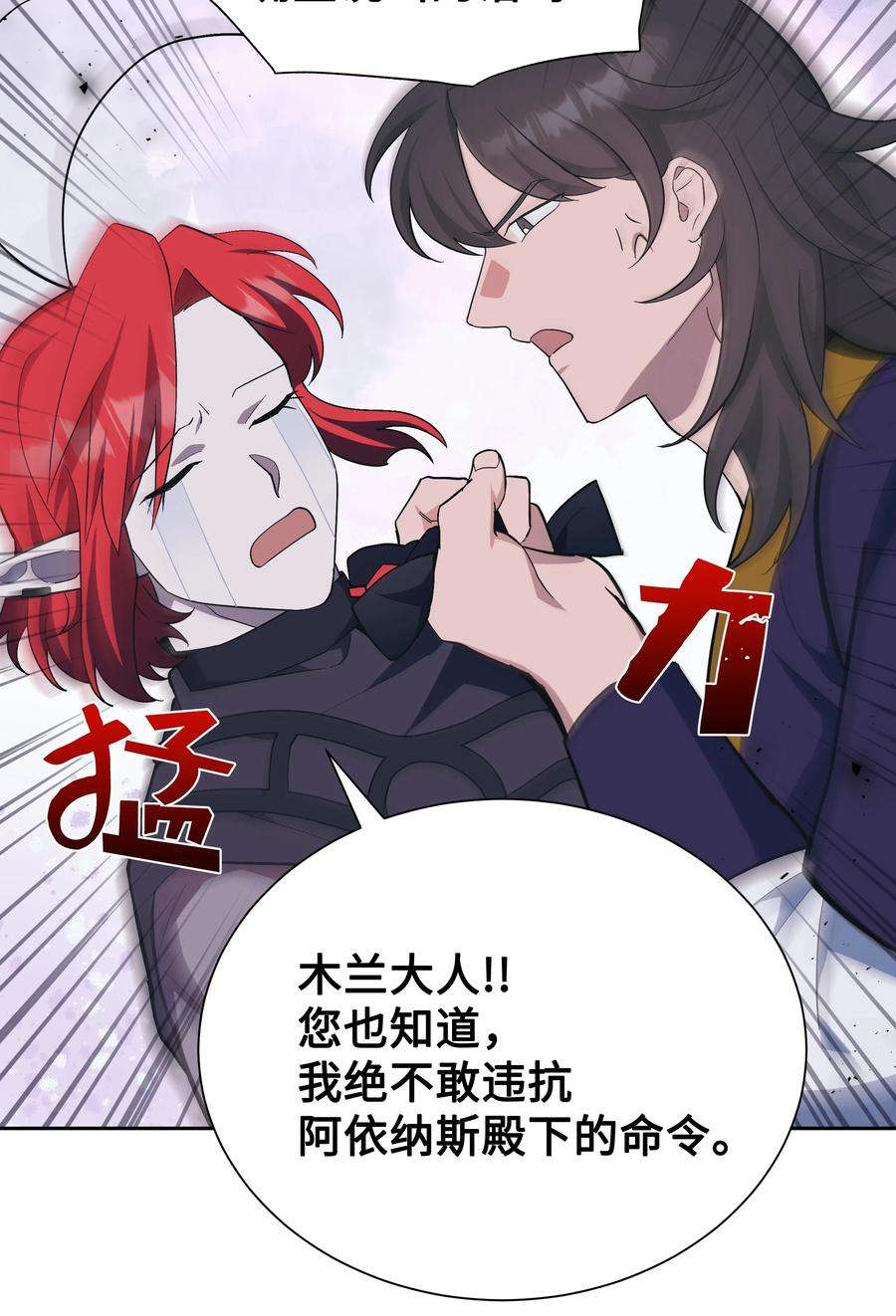 花儿终会绽放84 请求