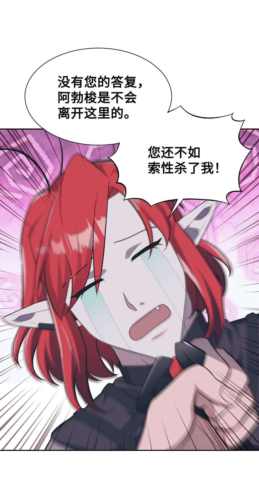 花儿终会绽放84 请求