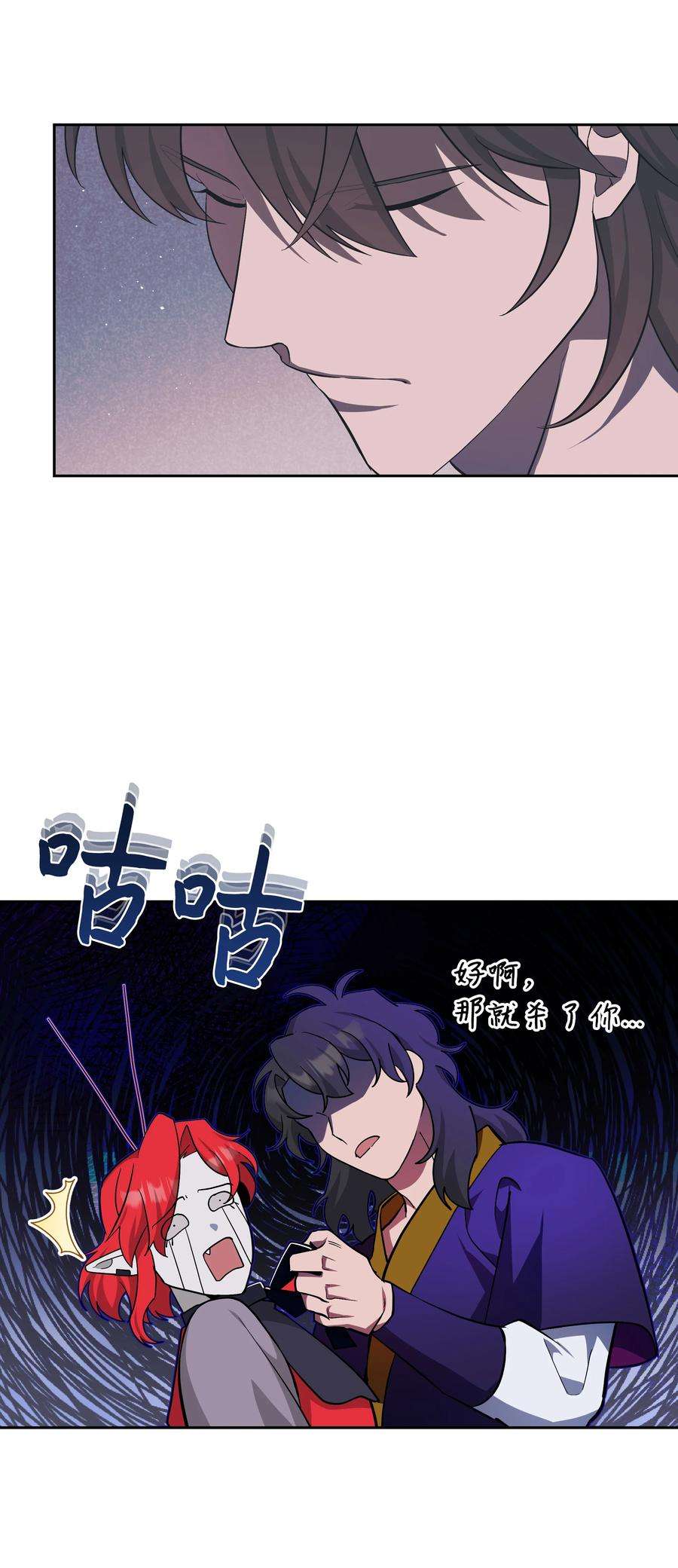 花儿终会绽放84 请求